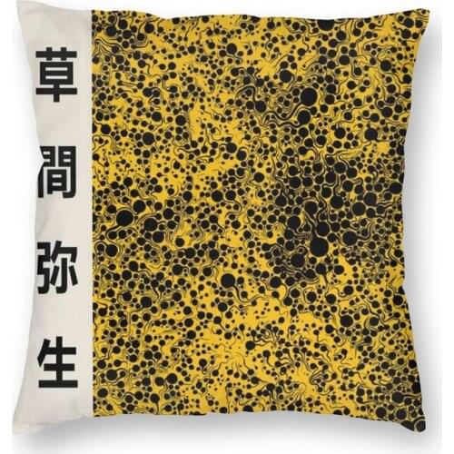 Best Pumpkin Grains Cushion Covers Sofa Living Room Yayoi Kusama Square Throw Pillow Case 40x40