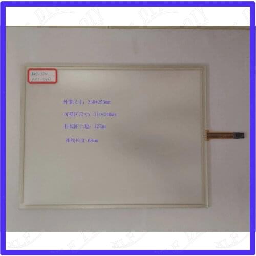 ZhiYuSun KDT-5417 TOUCHRONIC TT-1503-RGH-4W-T1 15inch 4-wire resistive touch panel 330*255 screen glass this is compatible