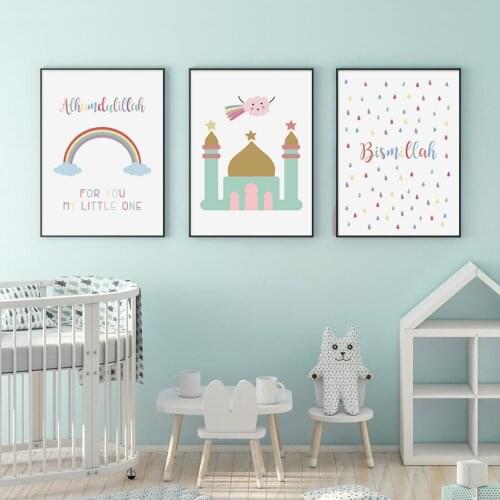 Colored Rainbow Clouds Raindrops Islamic Baby Nursery Decor Canvas Paintings Wall Art Pictures for Kids Room Home Decorative