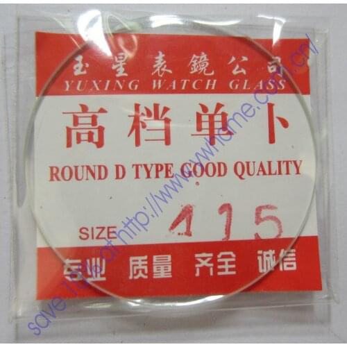 New 1x Convex Spherical Glass Watch Crystal 41.5mm Edge Thick 1mm