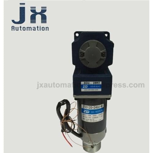 120W 24V DC Brake Gear Motor Z5D120-24GU-30S-M-5GU25RT Worm Right Angle Gear Reducer
