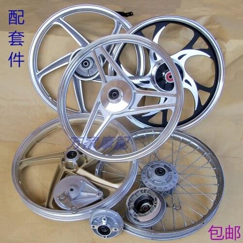 DY100 JH70 Front and Rear Steel Aluminum Wheel Brake Hub Cover