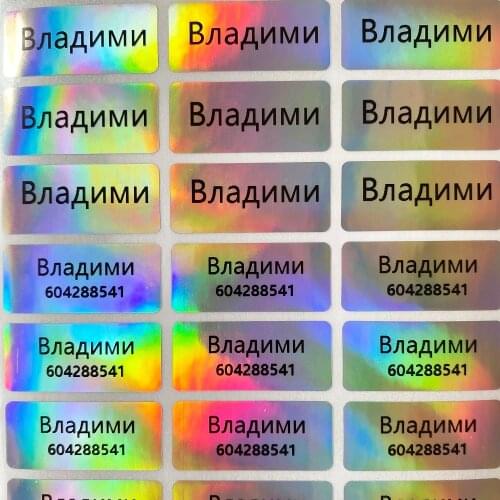 Changeable color Tag Sticker Customize Stickers Waterproof Personalized Labels Children School Stationery Water Bottle Pencil