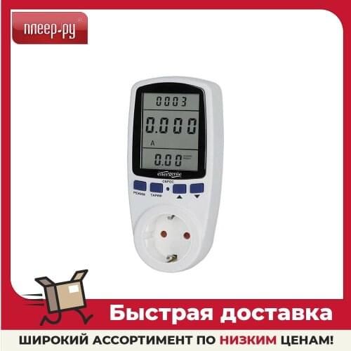 Gembird Instruments For Measurement And Analysis