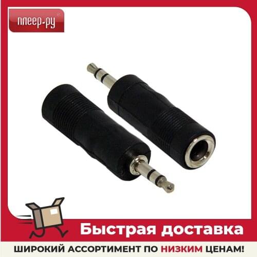 Кабели компьютерные Hama China At AliExpress