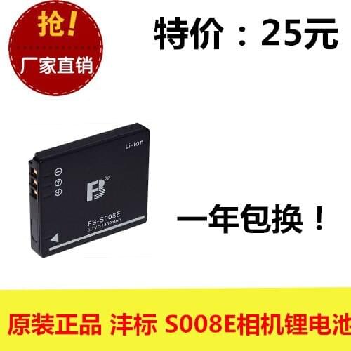 Original authentic FB Feng standard S008E FX520FS20 FX38 FX36 camera battery