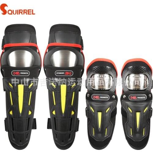 Thickened stainless steel fall protection four piece riding knee protection elbow protection cross-country skiing equipment