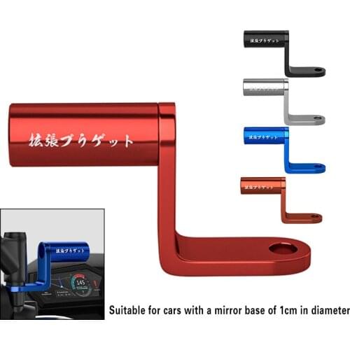 Motorcycle Accessories Rearview Mirror Mount Extender Bracket Holder Clamp Bar Phone Holder Levers Multiple Function