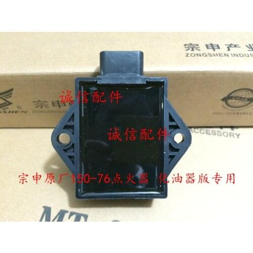 Zongshen 200cc Z2 ZS150-76 200-76 150CC cdi motorcycle accessories free shipping