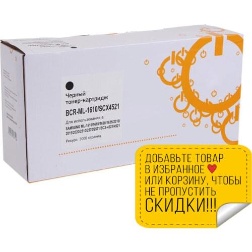 Bion Cartridge Consumables For Printers