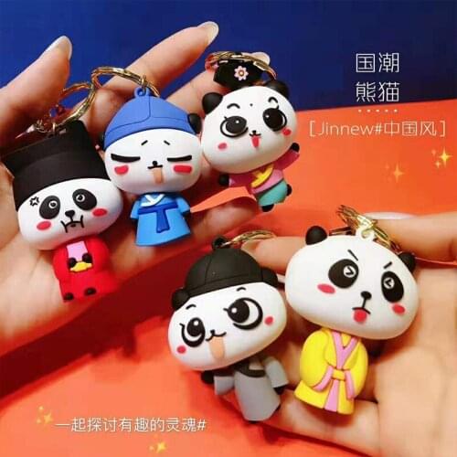 2020 New Guochao Panda Pendant Chinese Ancient Panda Boutique Keychain Creative Gift Commodities