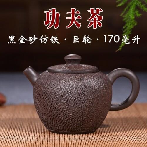 ★masters recommended pure manual undressed ore black gold sand teapot and imitation iron pot sketch the great ship