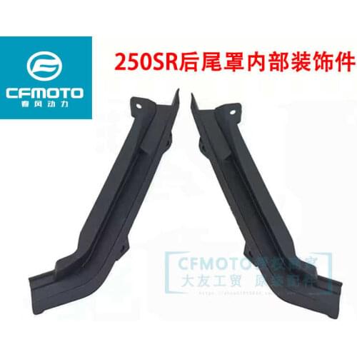 For Cfmoto Original Motorcycle Accessories 250sr Left and Right Tail Cover Inner Trim Rear Inner Panel Trim Strip