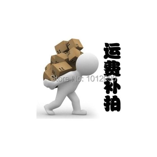 Price difference between the shipping cost