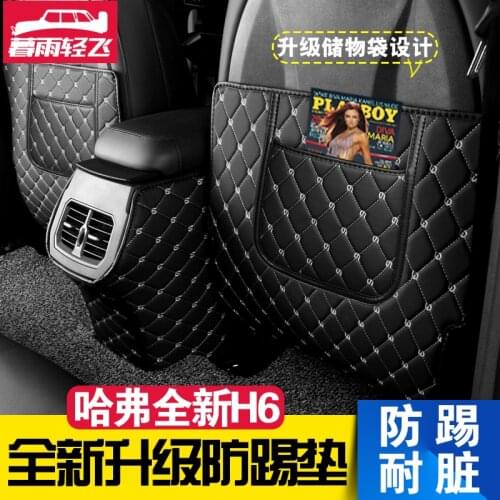 Car Seat Backrest Anti Kick Pad Leather Anti Dirty Mat Seat Back Anti-kick cover For Haval H6 2018 Car styling Car-covers