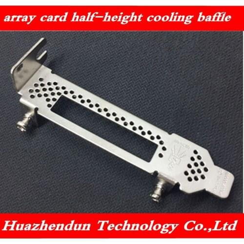 High quality baffle for Intel RAID RS25SB008 SRCSASJV SAS array card half-height cooling baffle 10pcs free shipping