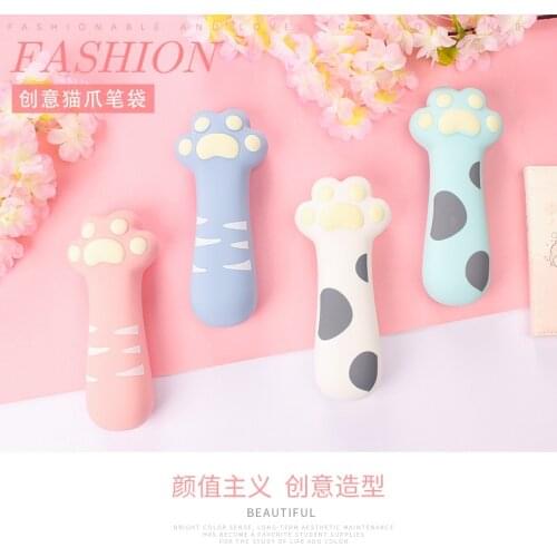 8 Inch Silicone Pen Holder , Ins Hot Cat Paw Serise Pencil Box , Pencil Case , Large-capacity Stationery , Brush Storage Box