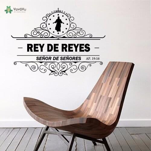 YOYOYU Wall Decal Art Removeable Sticker On The Wall Inspirational Biblia Apocalipsis 19:16 Rey de Reyes Vinyl Decoration YO234