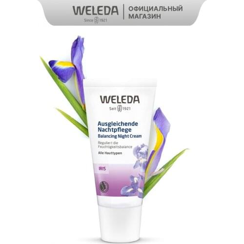 Weleda Night Face Creams