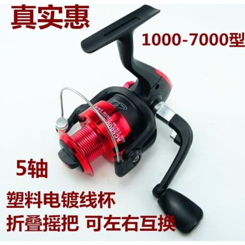 20pcs/lot AC1000-7000 5-axis plastic head reel spinning wheel dumped Fishing Fishing