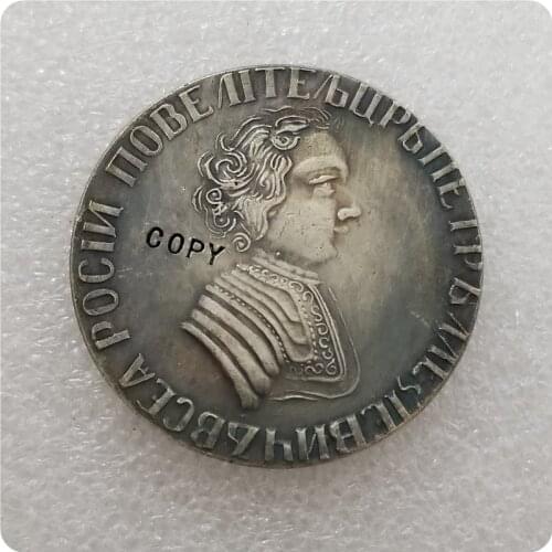 1 ROUBLE Gosydarstvennay Rossia Moneta Alexander COPY commemorative coins-replica coins medal coins collectibles badge