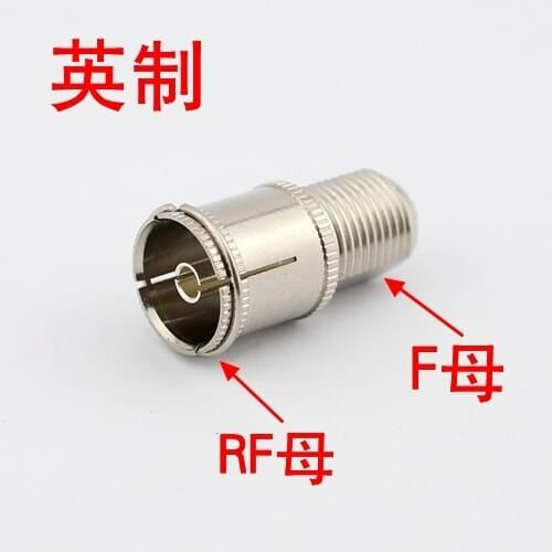 Copper F plug FK/RF imperial mother F plug line cable TV set-top box terminal adapter plug