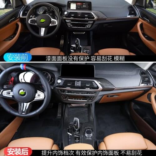 Suitable for BMW new X3 carbon fiber interior modification 25i28i30i central control decorative patch 2018-21 x3X4 special parts