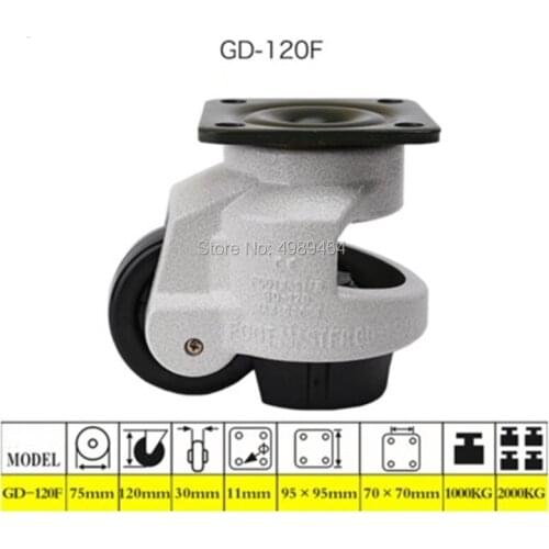 4PCS EDL Foot Levelling Adjusted Nylon Support Industrial Casters Wheels GD-120F 2000kg for Machine Equipment Castors Wheels