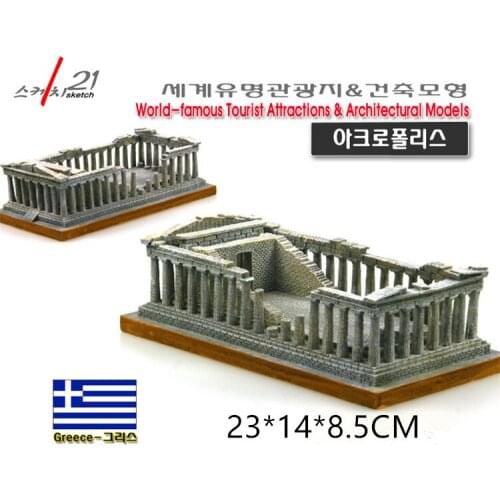 Hand-made Resin Crafts World Famous Landmark Model Greece Acropolis of Athens Tourism Souvenir Gifts Collection Home Decor
