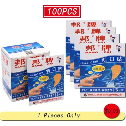 100pcs Wound Closure Device Bandage Hemostatic Patch Bandages First Aid Wound Hemostasis Sticker Band
