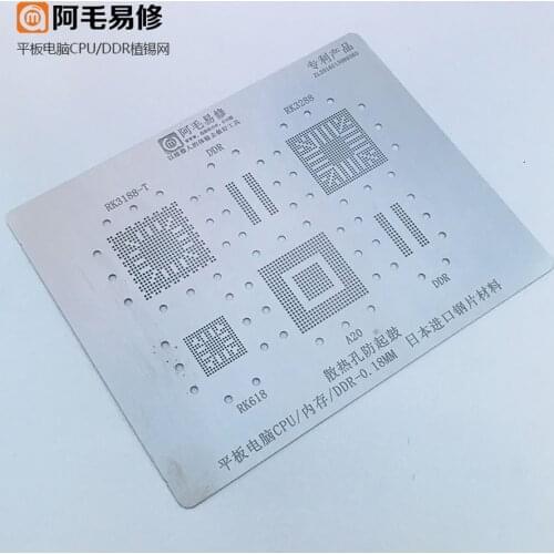 Amaoe For Tablet PC/Computer CPU RAM RK3188-T DDR KK3288 RK618 A20 Memory Chip IC BGA Stencil IC Solder Reballing Tin 0.18MM