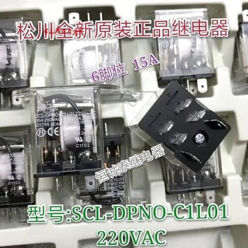 SCL-DPNO-C1L01 220VAC 6-foot 15A disinfection cupboard relay