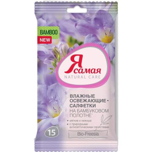 Solntse i luna Personal Hygiene