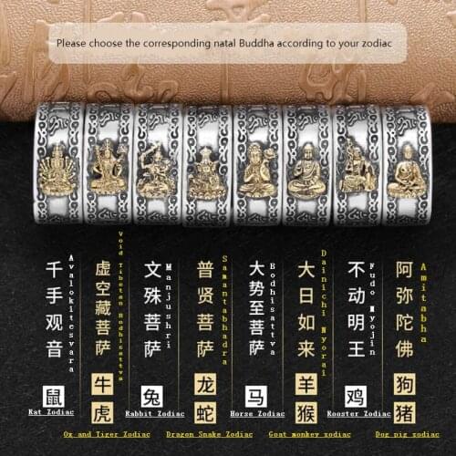 Zodiac Buddha Ring Mens Heart Sutra Six-character Mantra Guan Gong Paixiu Personality Trendy Man Single Trendy