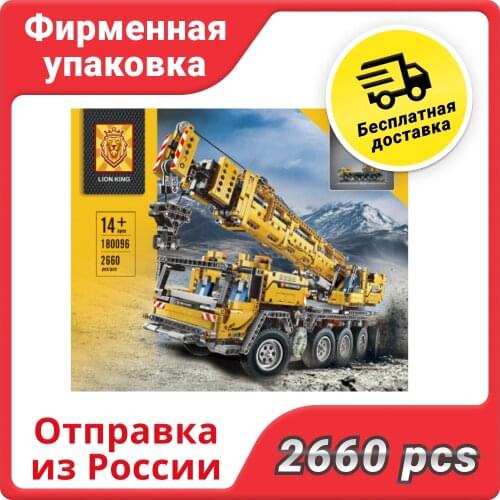 KING Block Constructors