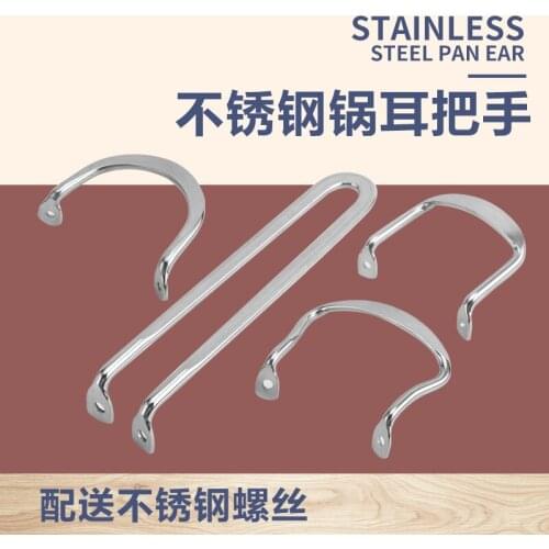 General heat resistant pot accessories double hole steamer frying soup pot handle single handle milk pan heat resistant tool