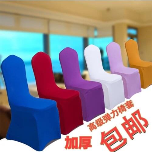Solid Color Elastic Chair Cover White One-piece Chair Cover Hotel Restaurant Banquet Celebration Wedding Wedding Chair Cover