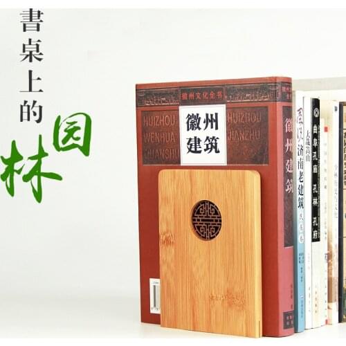 New Anti-skid Bookends Book Ends Shelf Holder Nature Wood Book Stand Chinese Style