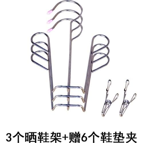 Sainwin Shoe Racks