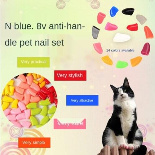 Cat accessories Cat nail cover Cat Paws Pet Cat Nail Cover Anti-scratch 4 sizes 14 colors