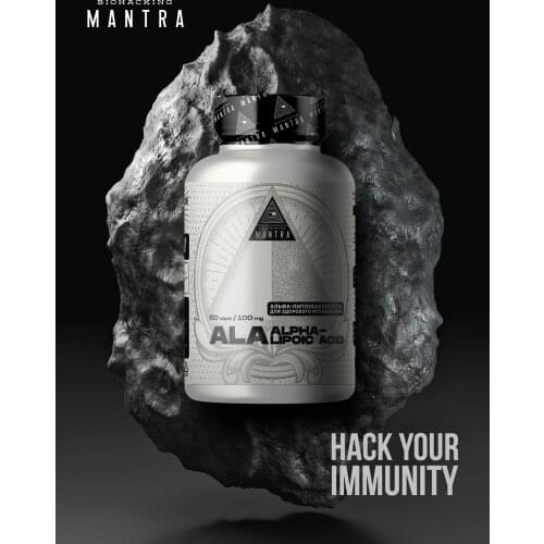 Biohacking Mantra Goods For Sports And Recreation