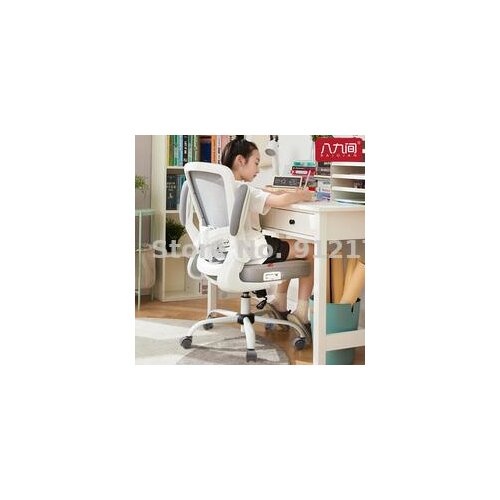 Computer chair office desk study writing student seat home ergonomic comfortable sedentary stool