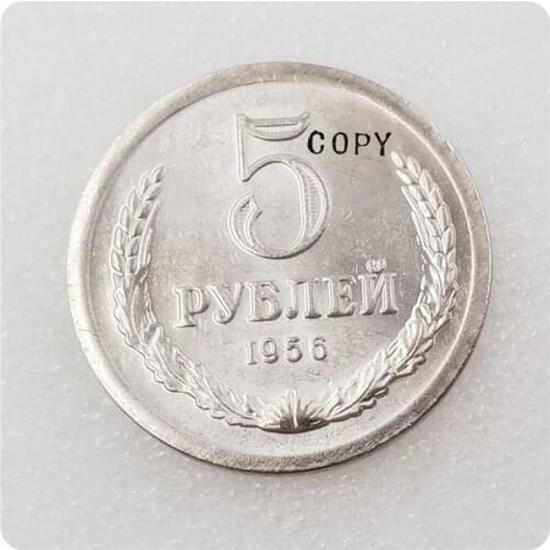 1956 Russia Soviet Union nickel Ruble Copy Coins