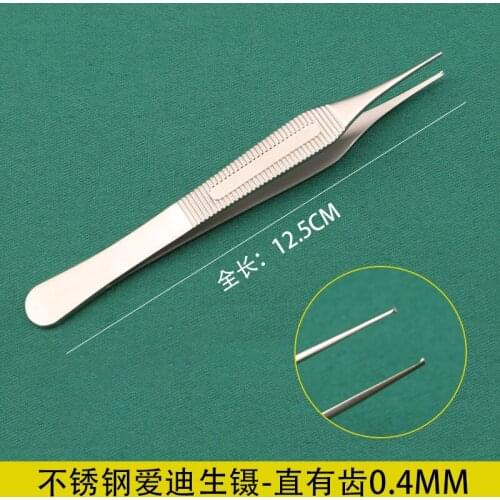 0.4mm-1.2mm Platform tweezers with big belly and teeth Forceps ophthalmic instruments plastic forceps medical forceps