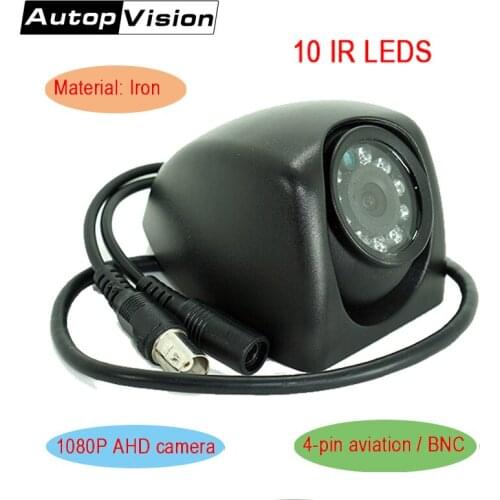 AHD Camara 781A 20PCS Car surveillance camera side or Rear view waterproof front or rear view truck reverse