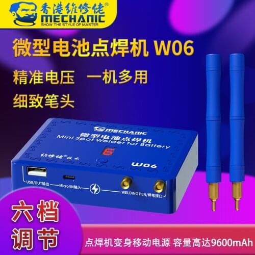 Mechanic W06 Battery Welding Machine for Mobile Phone Electronic Battery Panel Spot Soldering Portable Welding Repair Tool