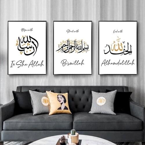 5D Diamond Painting Allah Islamic Muslim Poster Wall Art Picture Quotes Letter Arab Countries Mosque Living Home Decoration