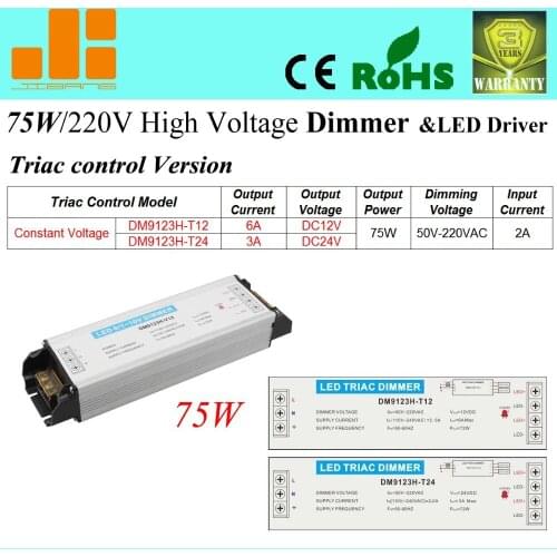 Free Shipping Triac 220V dimmable driver, Triac dimming LED controller, 1 channel 75W DM9123H-T series