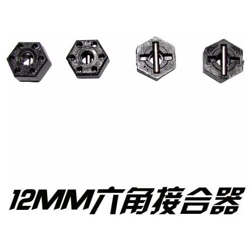JYRC 9115 9116 S911 S912 RC Monster Truck Spare Parts 12mm hexagonal adapter 15-ZJ07