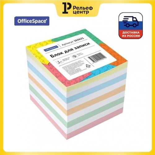 OfficeSpace Letter Paper
